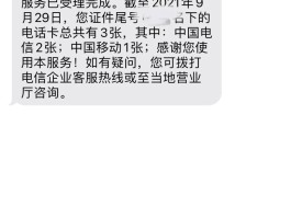 网上发短信的平台有哪些