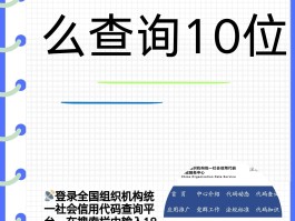 企业短信号码查询怎么查询手机号
