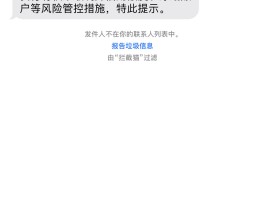 短信群发精准营销文案范文