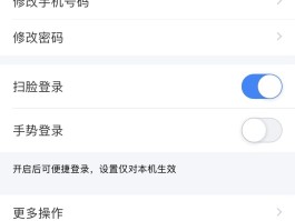怎样更改短信中心号码