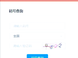 怎么给1069开头的号码发短信